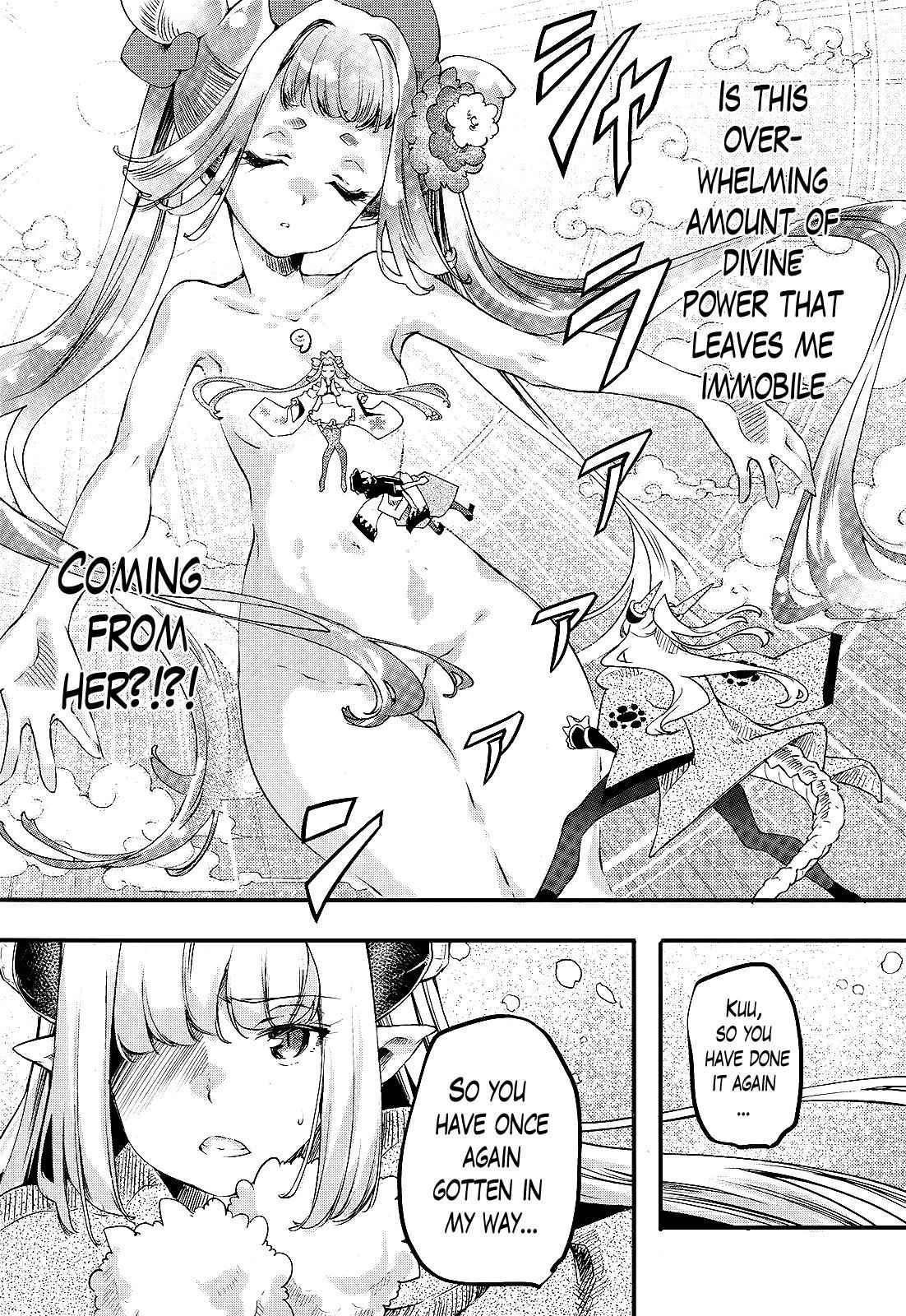 Gion no Tsugai Chap 10 - Next Chap 11