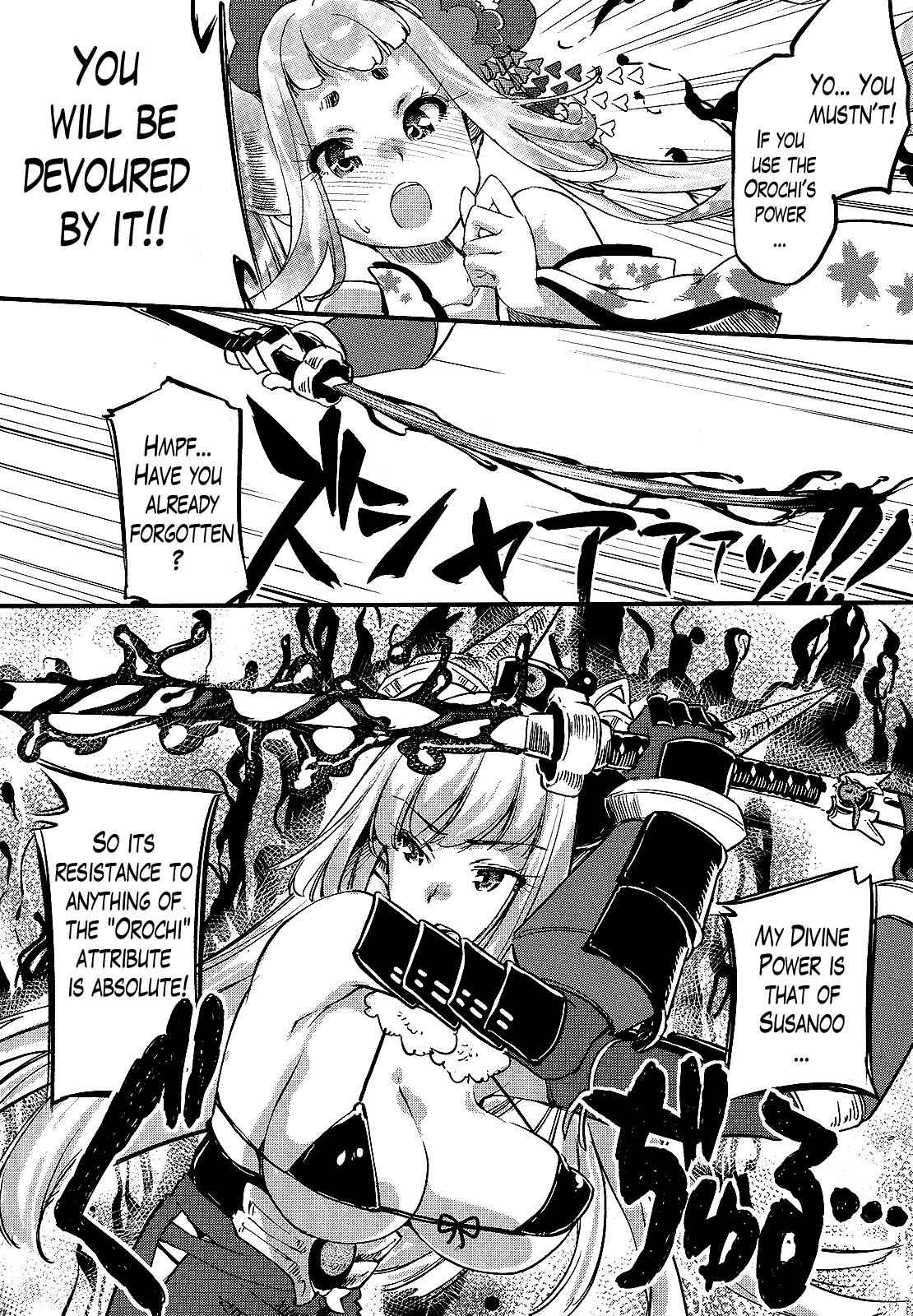 Gion no Tsugai Chap 12 - Next Chap 13