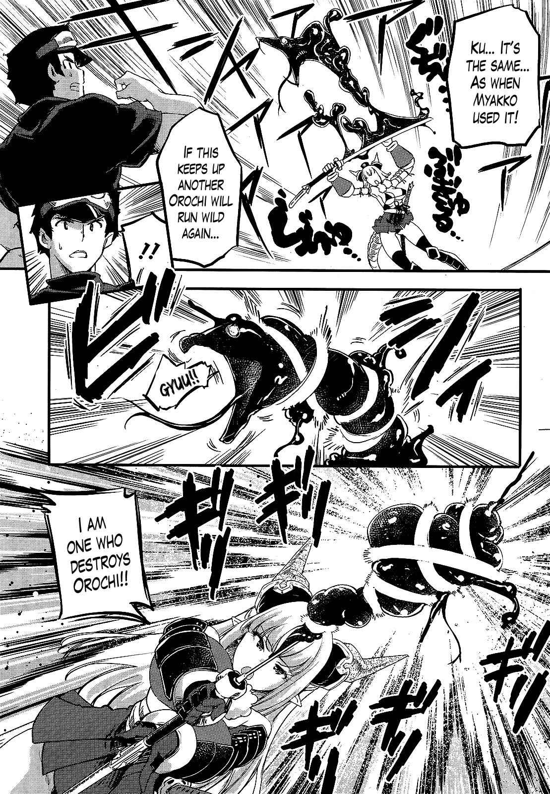 Gion no Tsugai Chap 12 - Next Chap 13