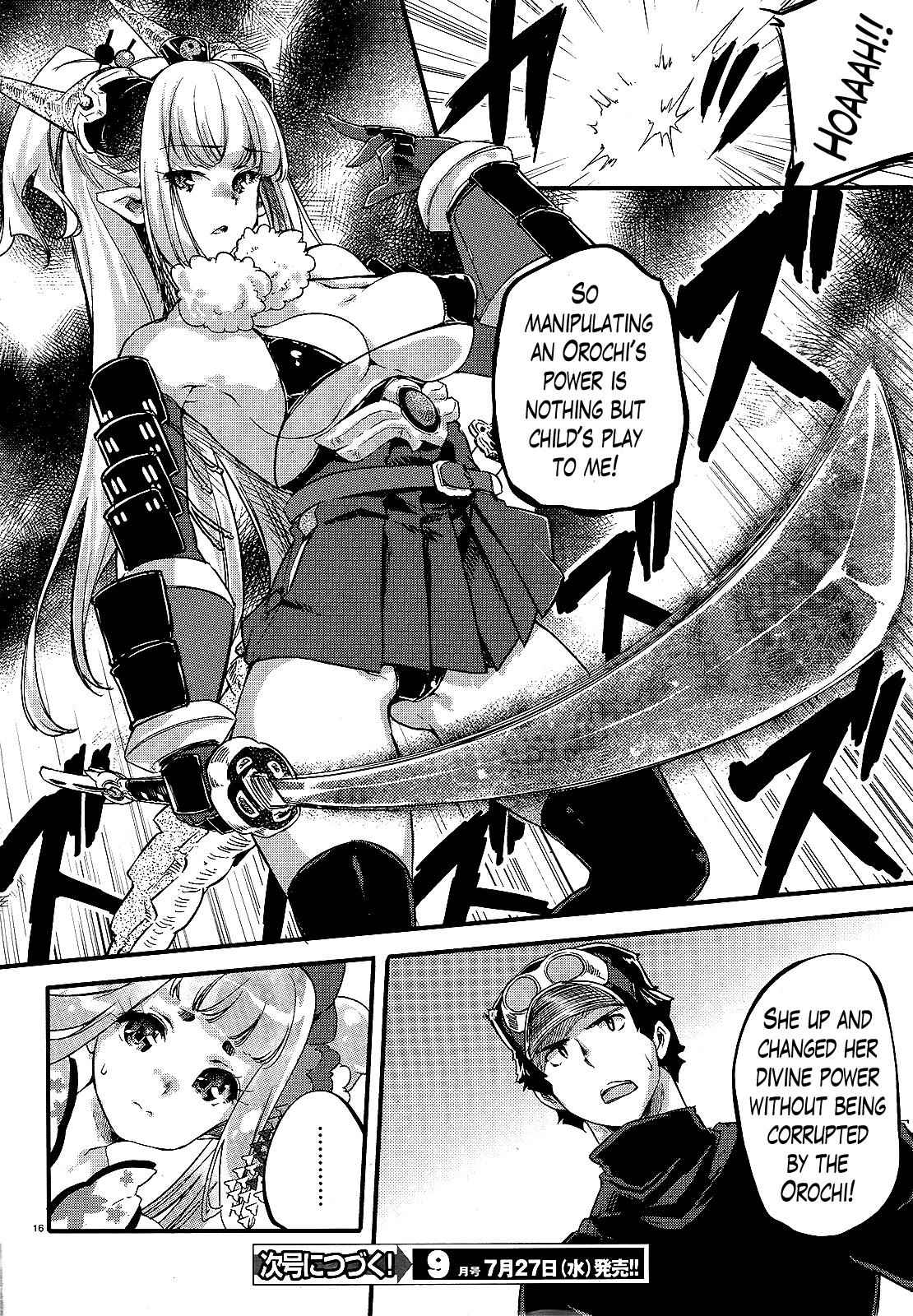 Gion no Tsugai Chap 12 - Next Chap 13
