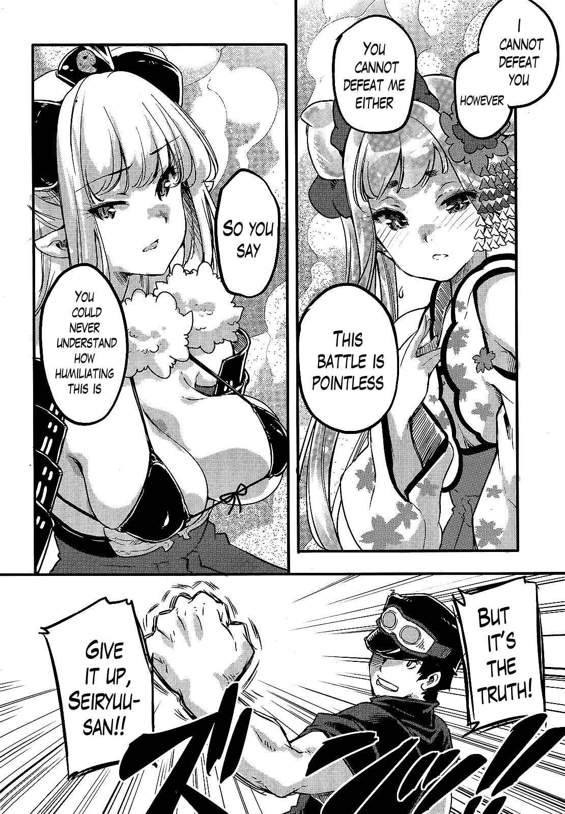 Gion no Tsugai Chap 12 - Next Chap 13