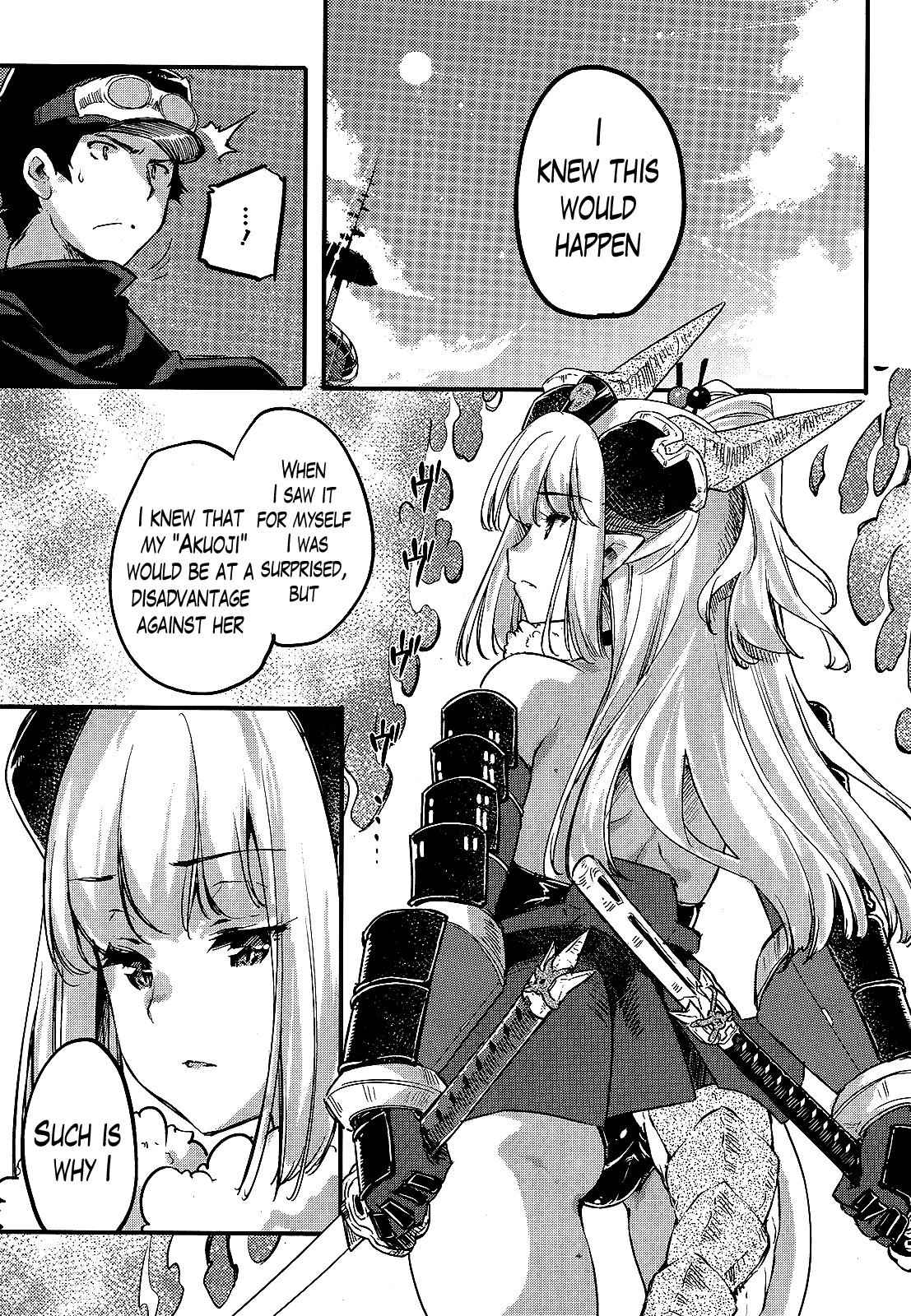 Gion no Tsugai Chap 12 - Next Chap 13