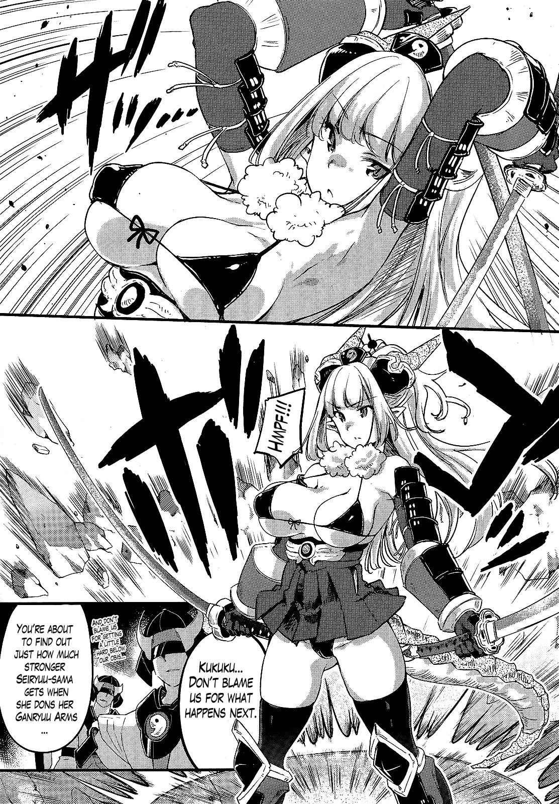 Gion no Tsugai Chap 12 - Next Chap 13