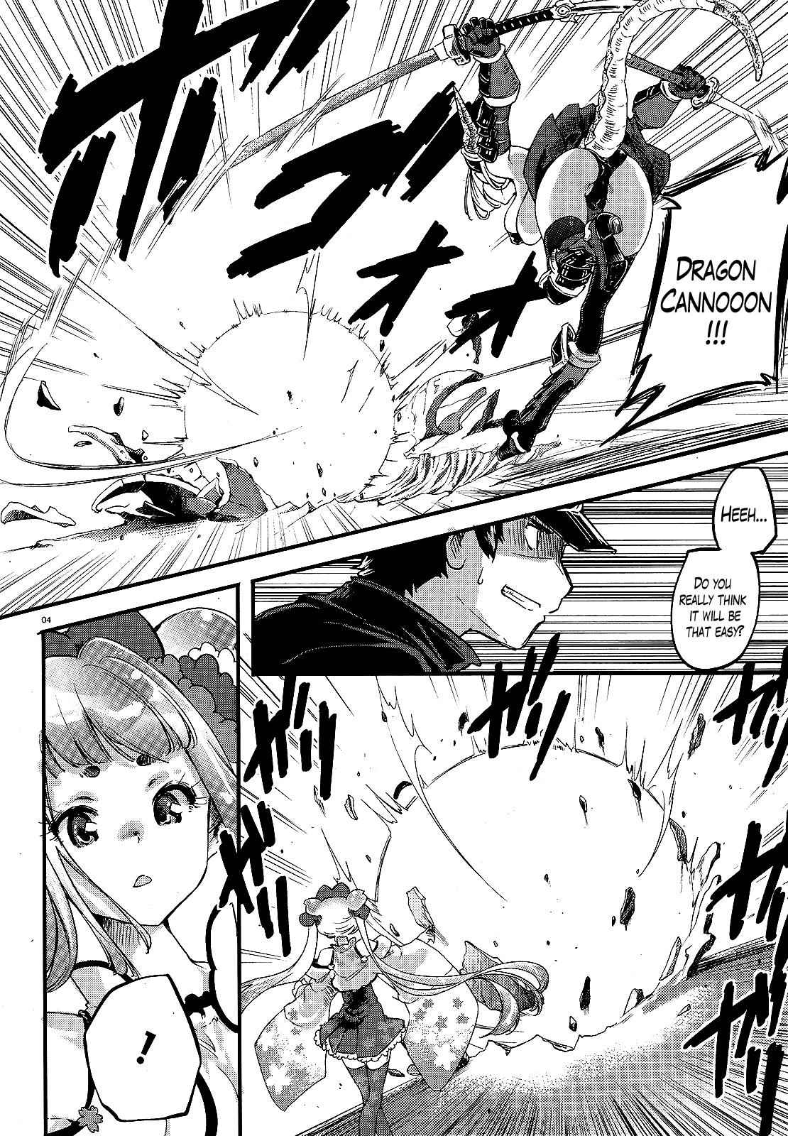 Gion no Tsugai Chap 12 - Next Chap 13