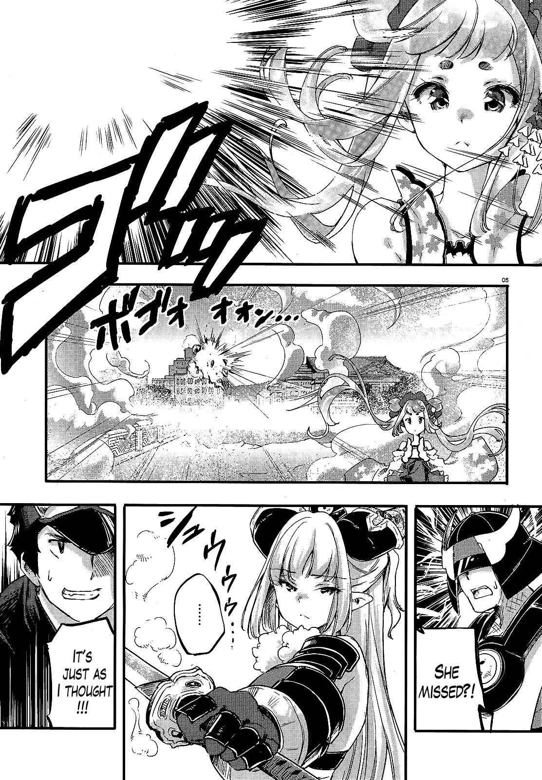 Gion no Tsugai Chap 12 - Next Chap 13
