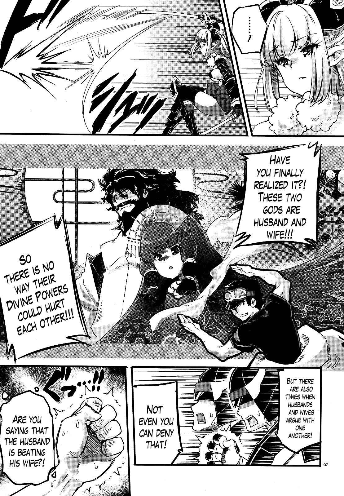 Gion no Tsugai Chap 12 - Next Chap 13