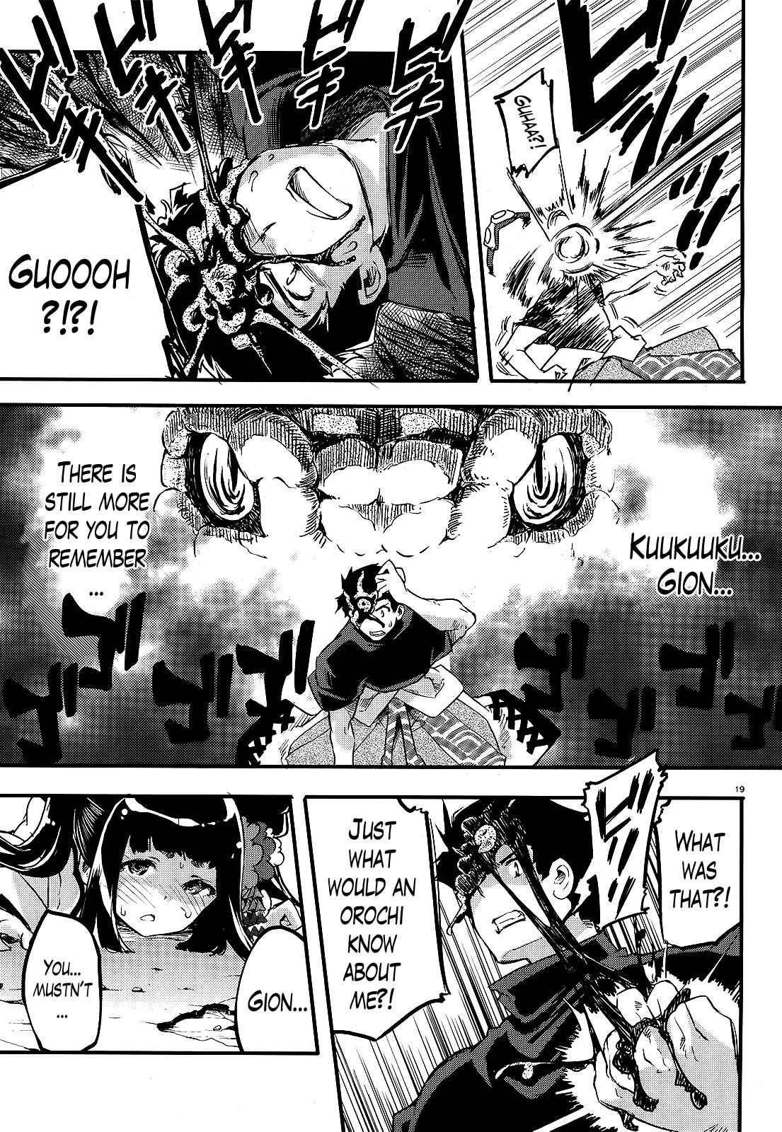 Gion no Tsugai Chap 13 - Next Chap 14