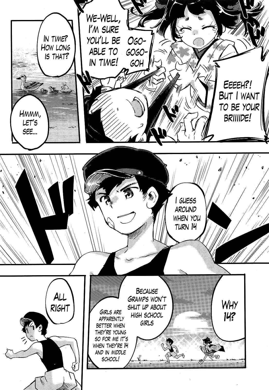 Gion no Tsugai Chap 13 - Next Chap 14