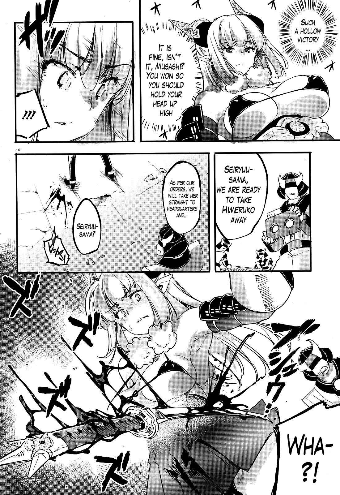 Gion no Tsugai Chap 13 - Next Chap 14