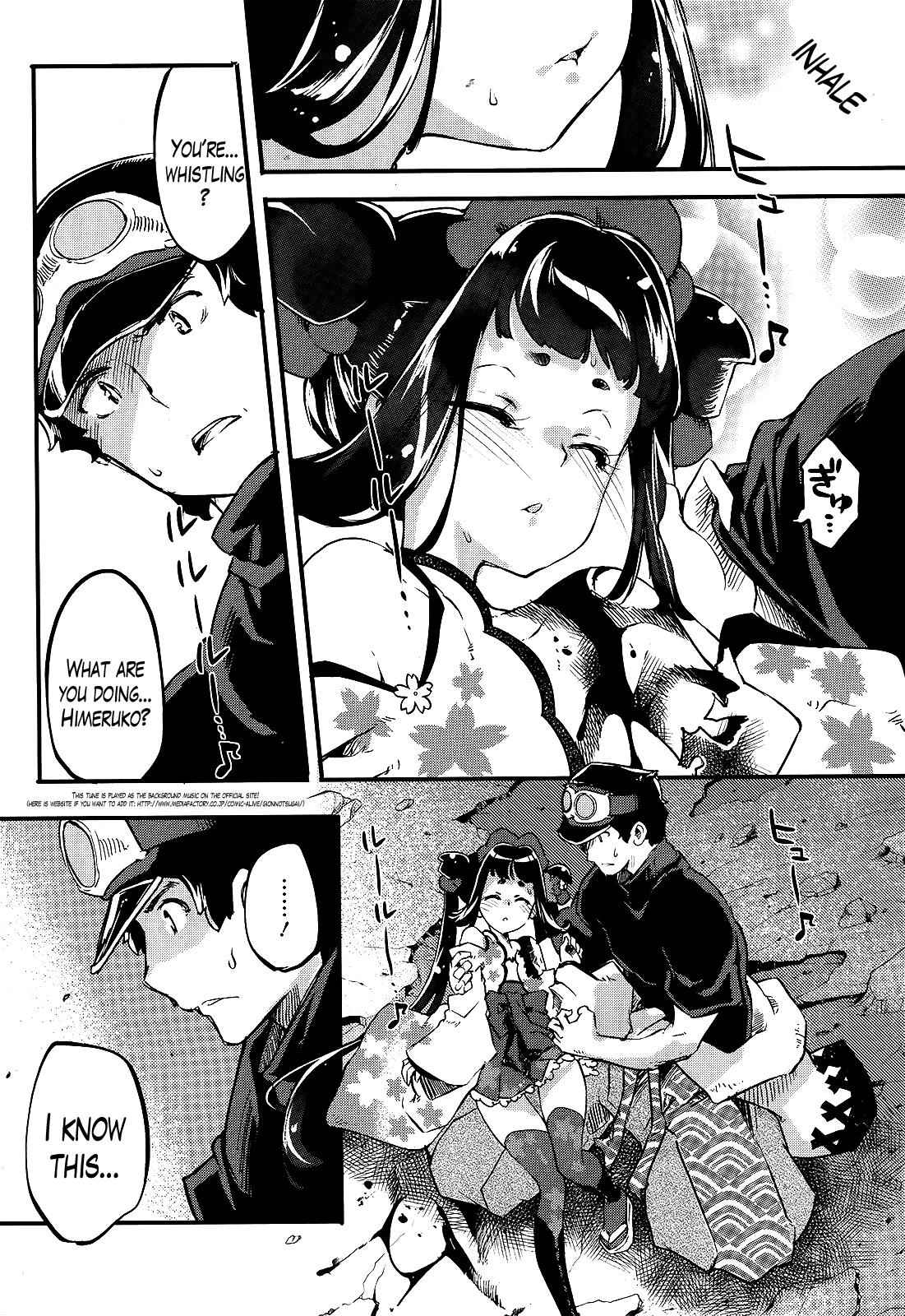 Gion no Tsugai Chap 13 - Next Chap 14