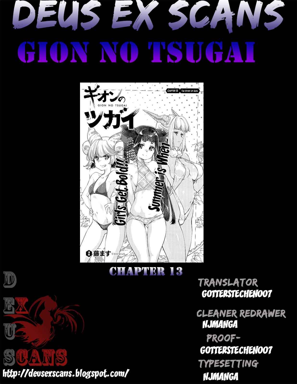 Gion no Tsugai Chap 13 - Next Chap 14