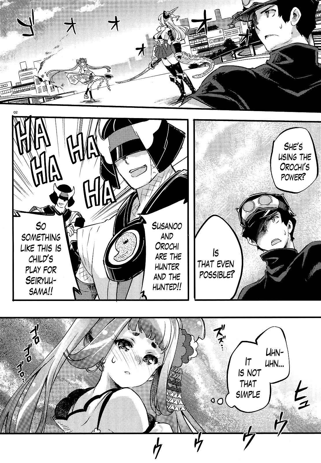 Gion no Tsugai Chap 13 - Next Chap 14