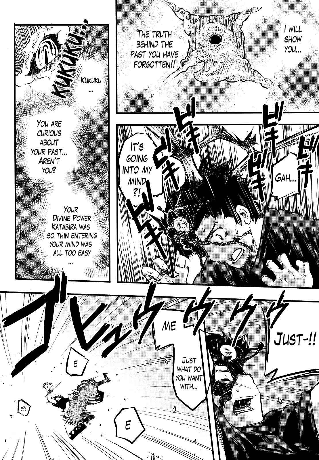 Gion no Tsugai Chap 13 - Next Chap 14