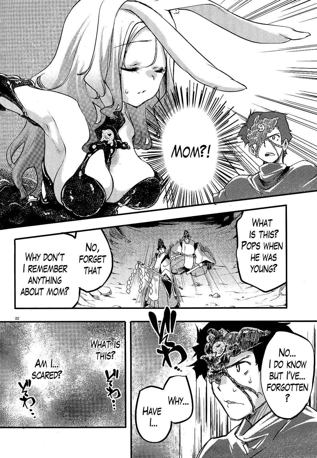 Gion no Tsugai Chap 13 - Next Chap 14