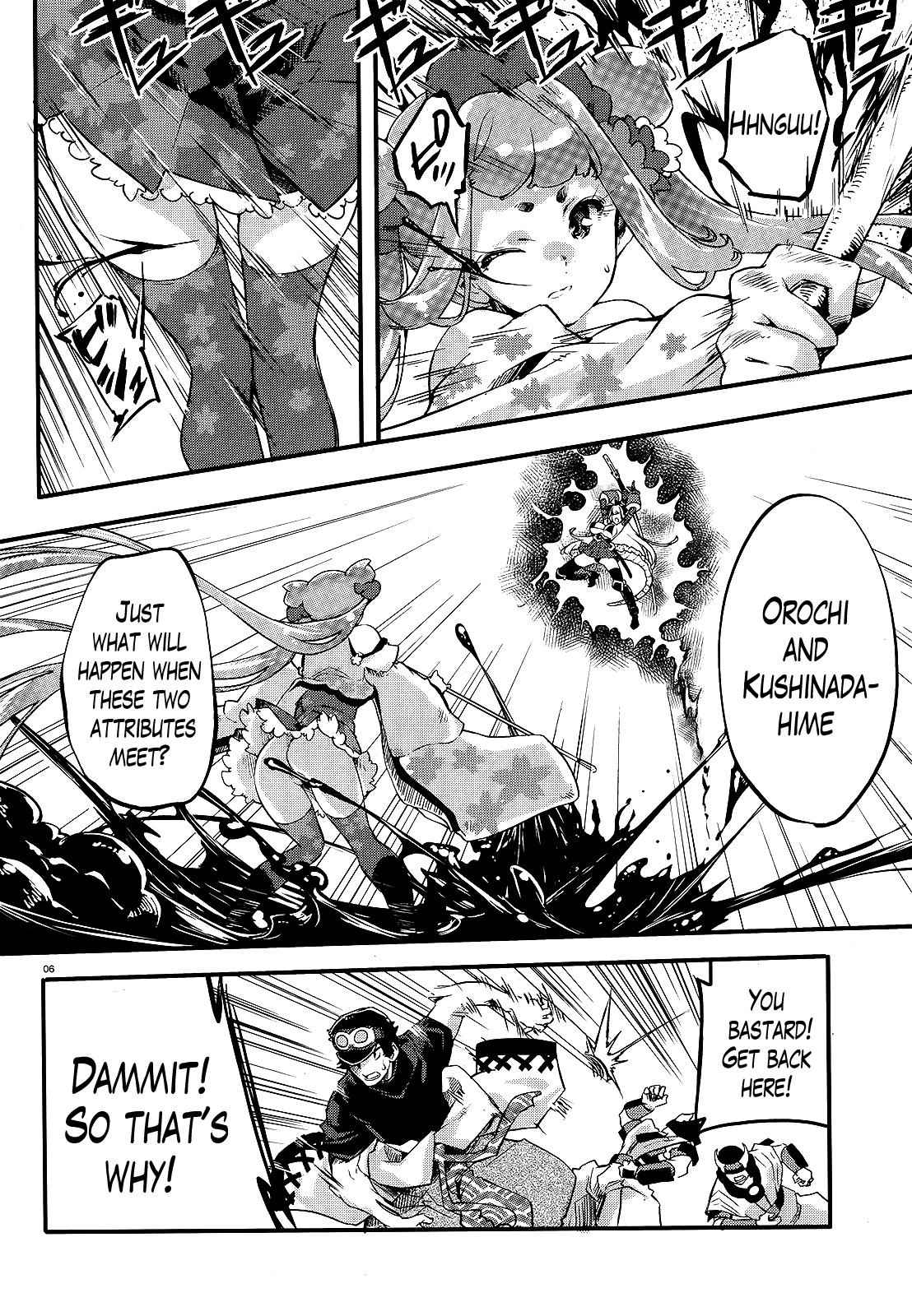 Gion no Tsugai Chap 13 - Next Chap 14