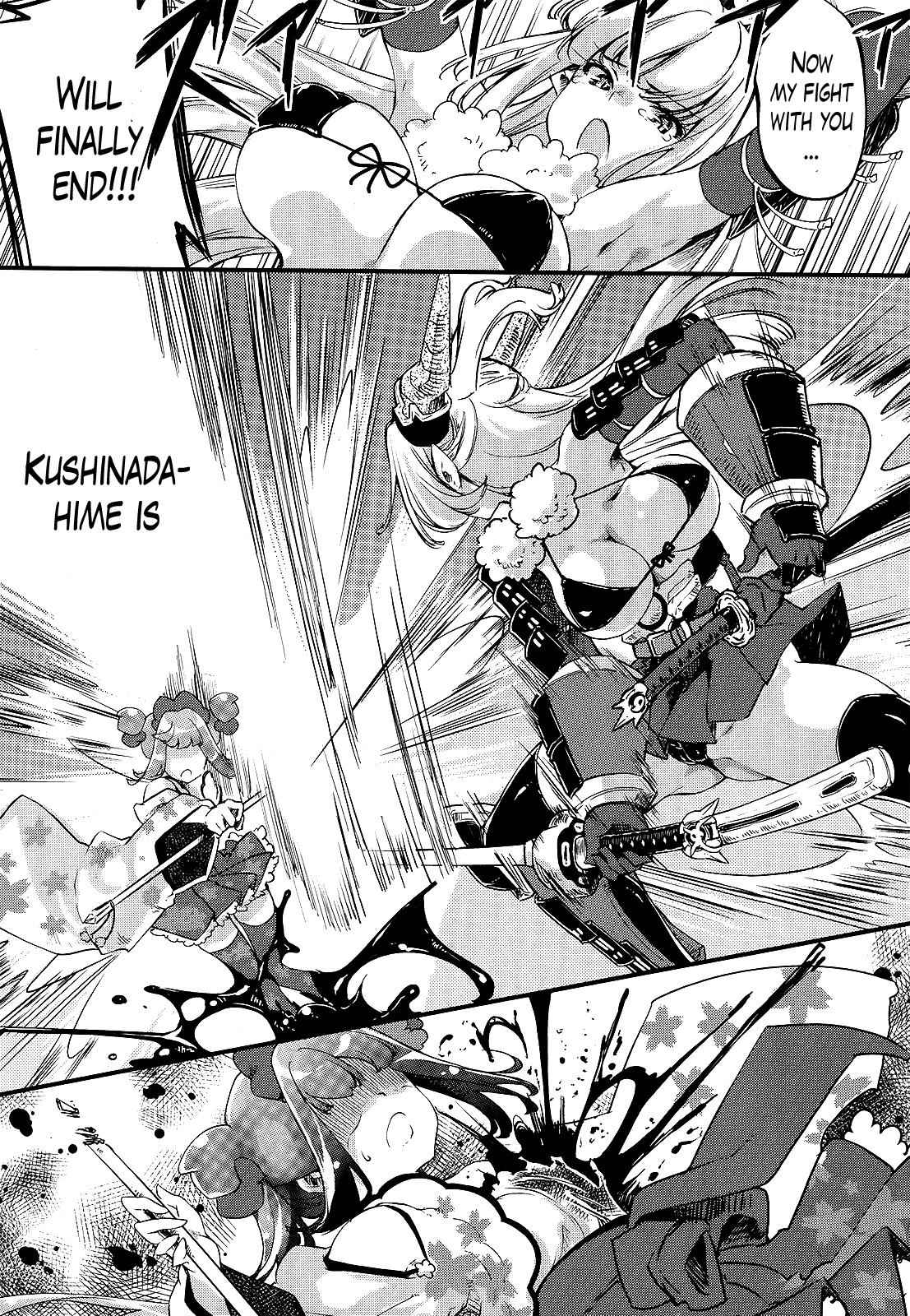 Gion no Tsugai Chap 13 - Next Chap 14