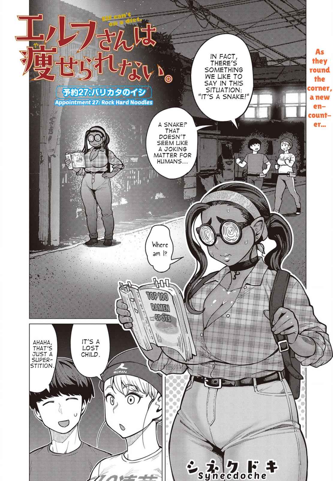 Elf-san wa Yaserarenai Chap 27 - Next Chap 28