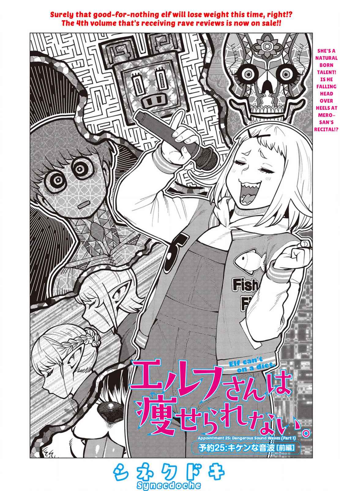Elf-san wa Yaserarenai Chap 25 - Next Chap 26