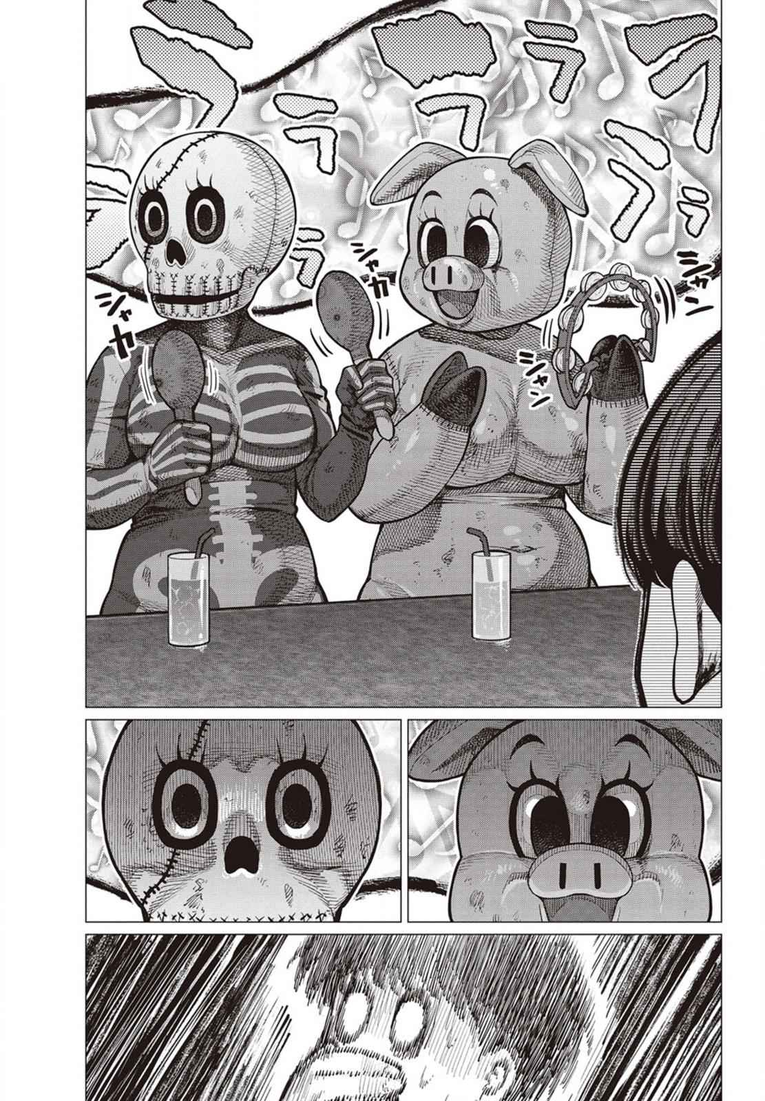 Elf-san wa Yaserarenai Chap 26 - Next Chap 27