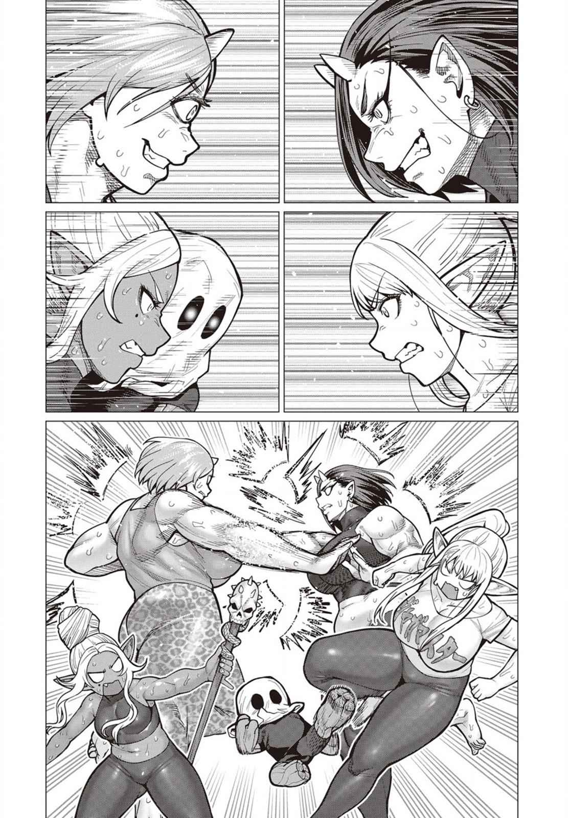 Elf-san wa Yaserarenai Chap 29 - Next Chap 30