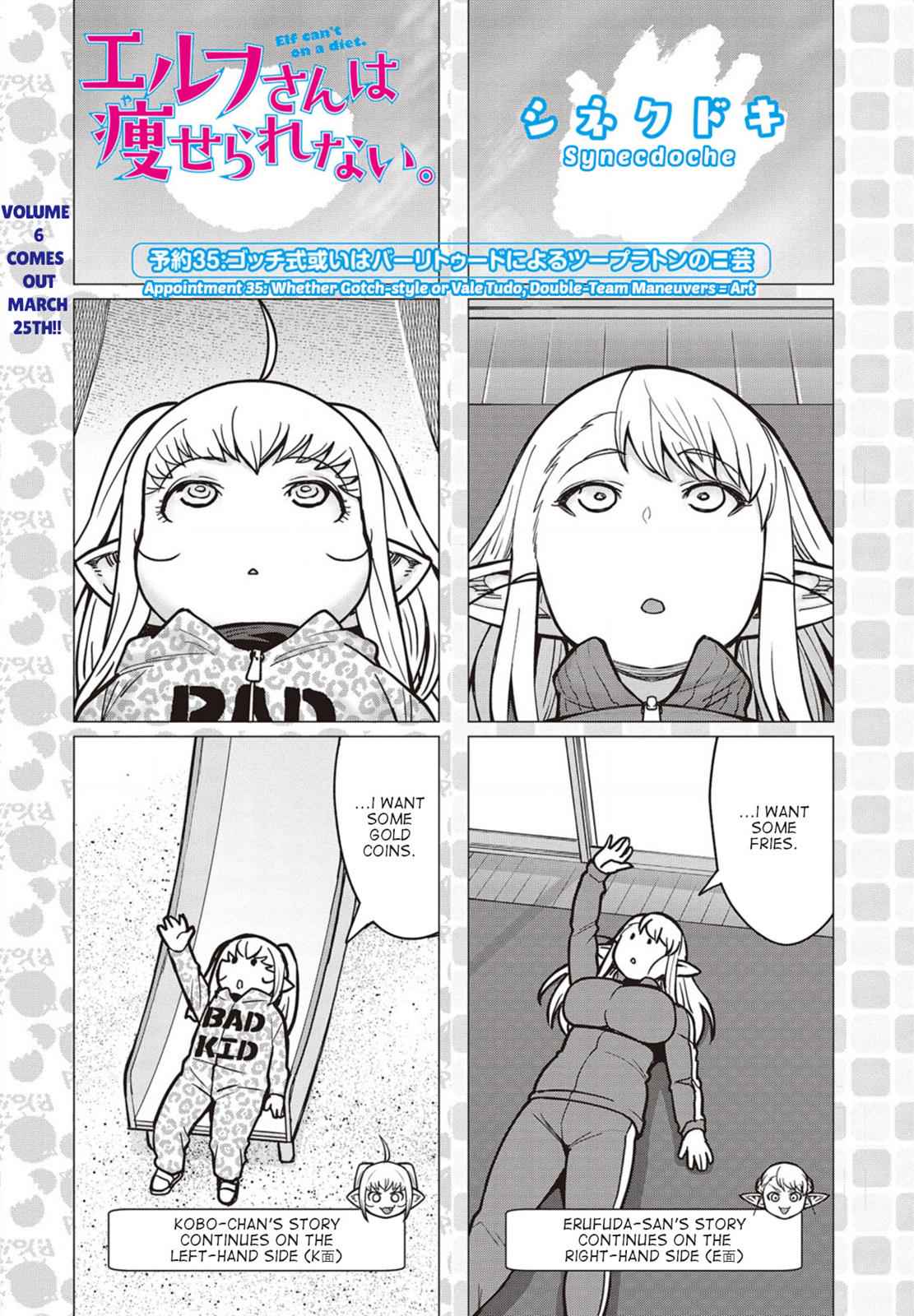 Elf-san wa Yaserarenai Chap 35 - Next Chap 36