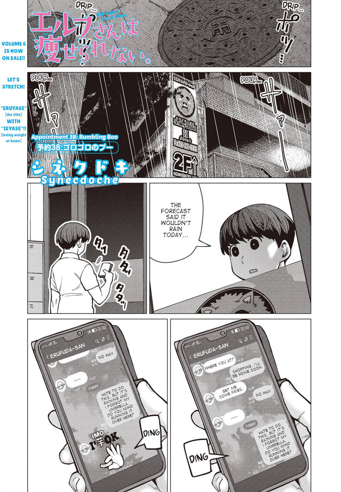 Elf-san wa Yaserarenai Chap 38 - Next Chap 39