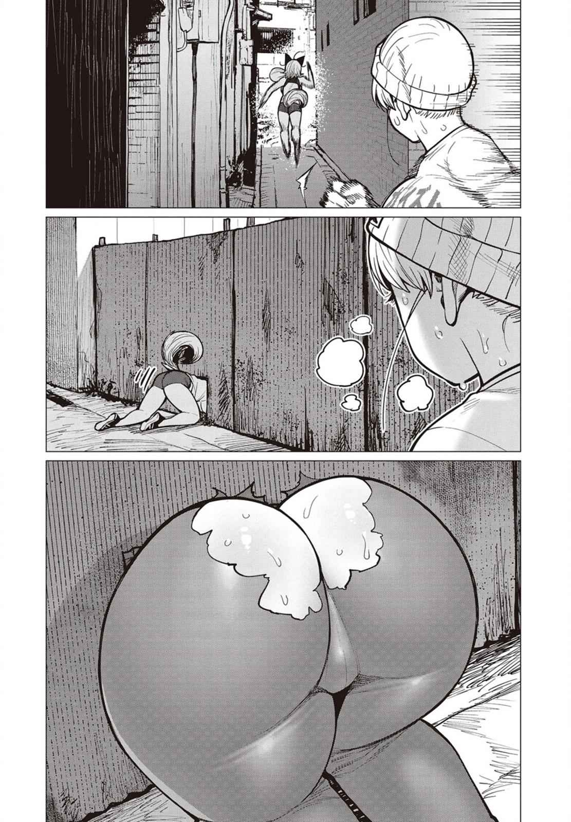 Elf-san wa Yaserarenai Chap 30 - Next Chap 31