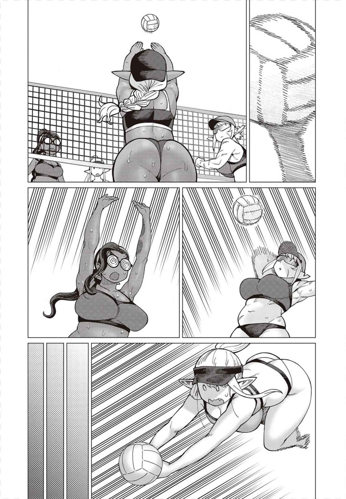 Elf-san wa Yaserarenai Chap 31 - Next Chap 32