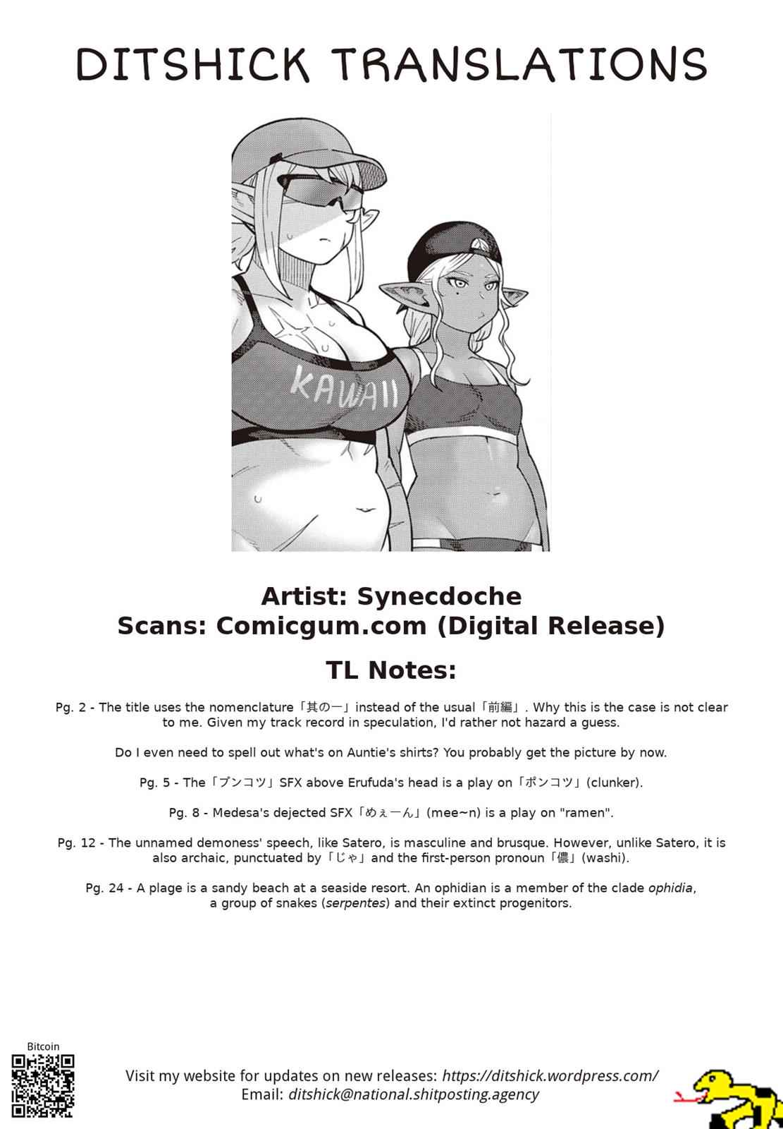 Elf-san wa Yaserarenai Chap 31 - Next Chap 32