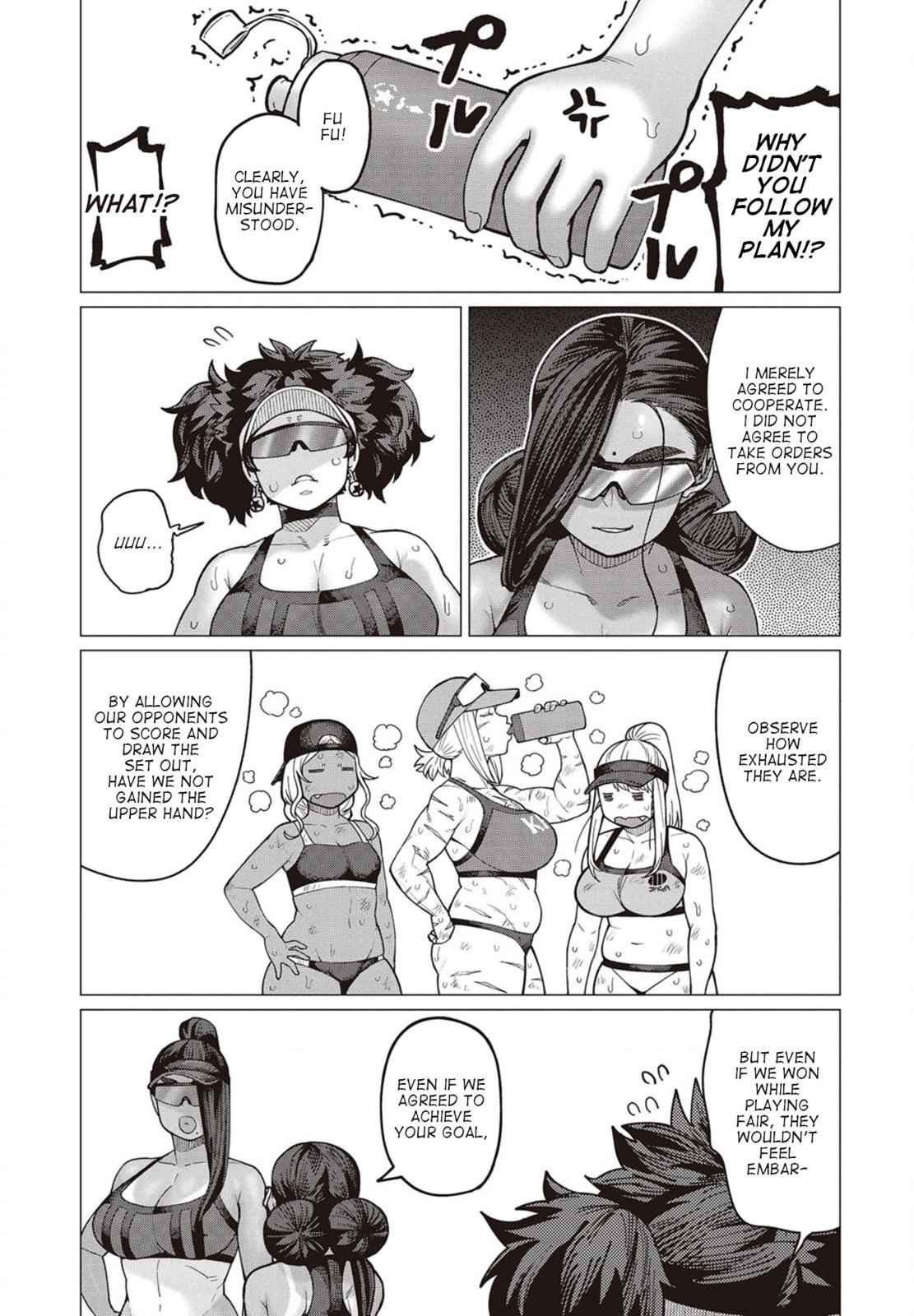 Elf-san wa Yaserarenai Chap 32 - Next Chap 33