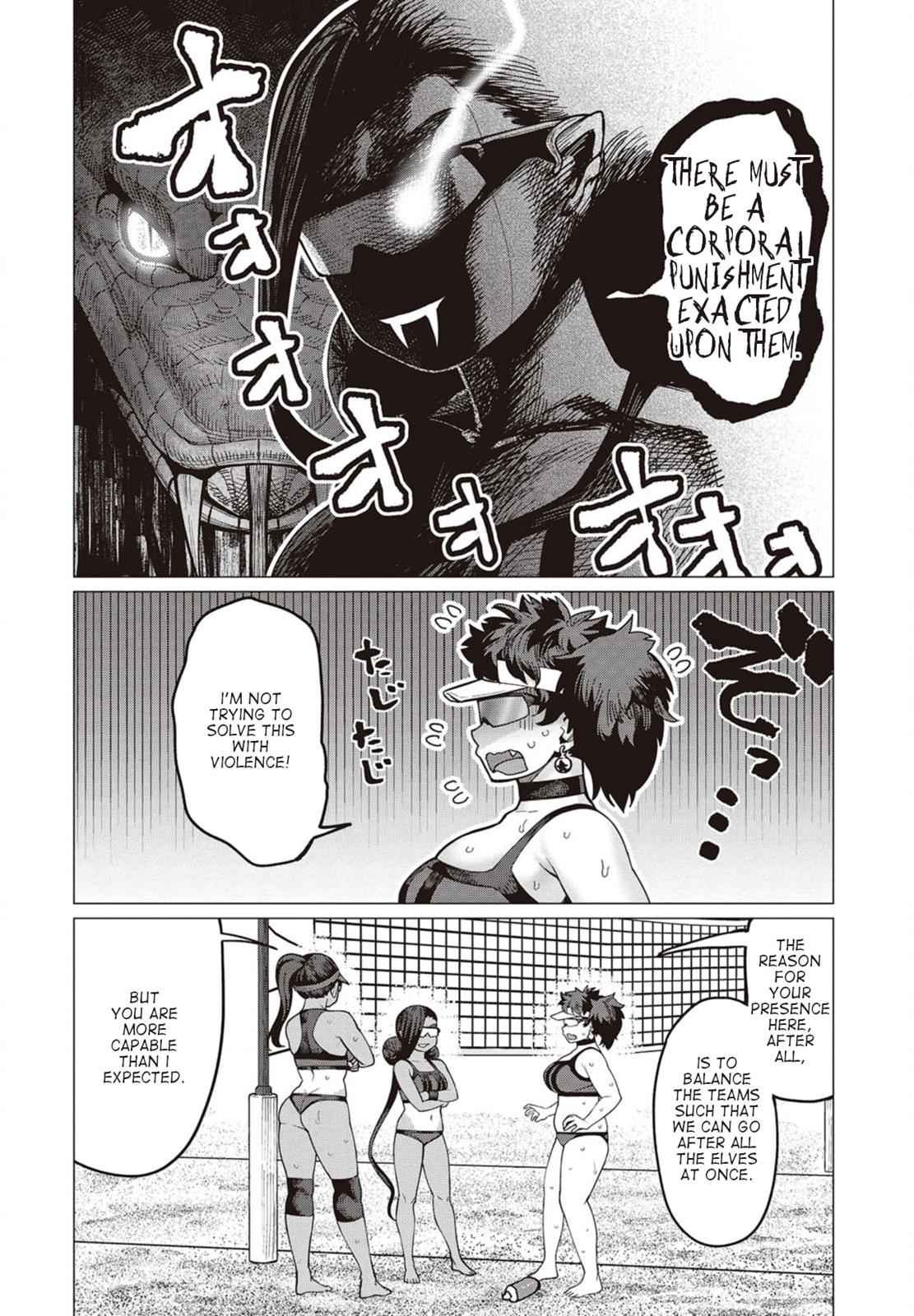 Elf-san wa Yaserarenai Chap 32 - Next Chap 33