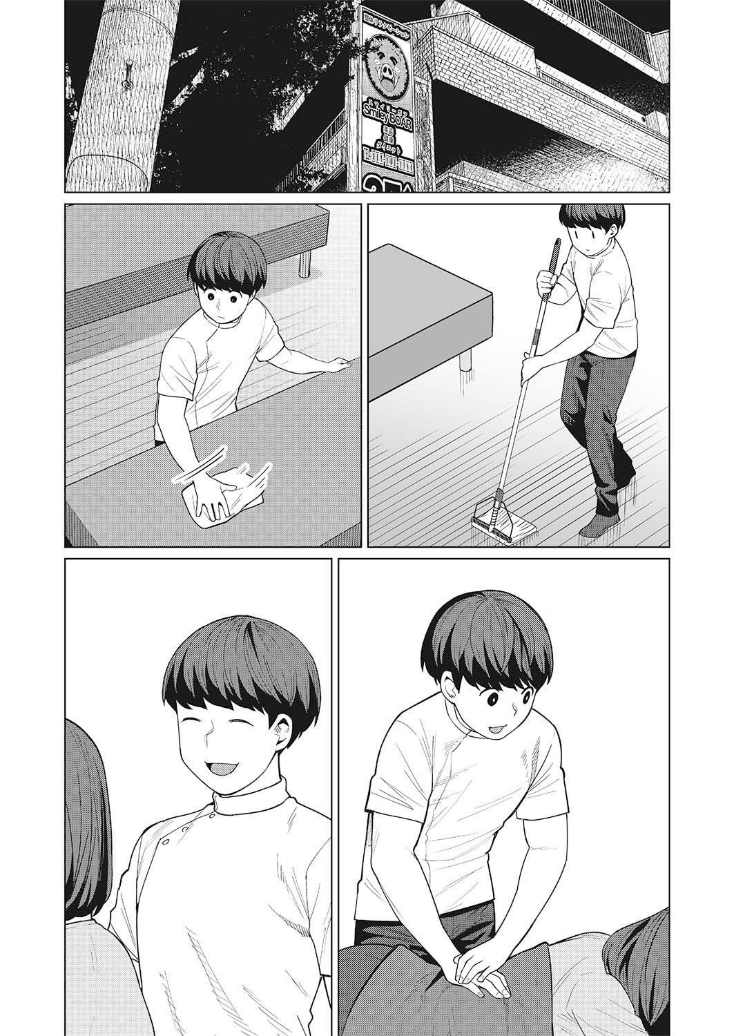 Elf-san wa Yaserarenai Chap 47 - Next Chap 48