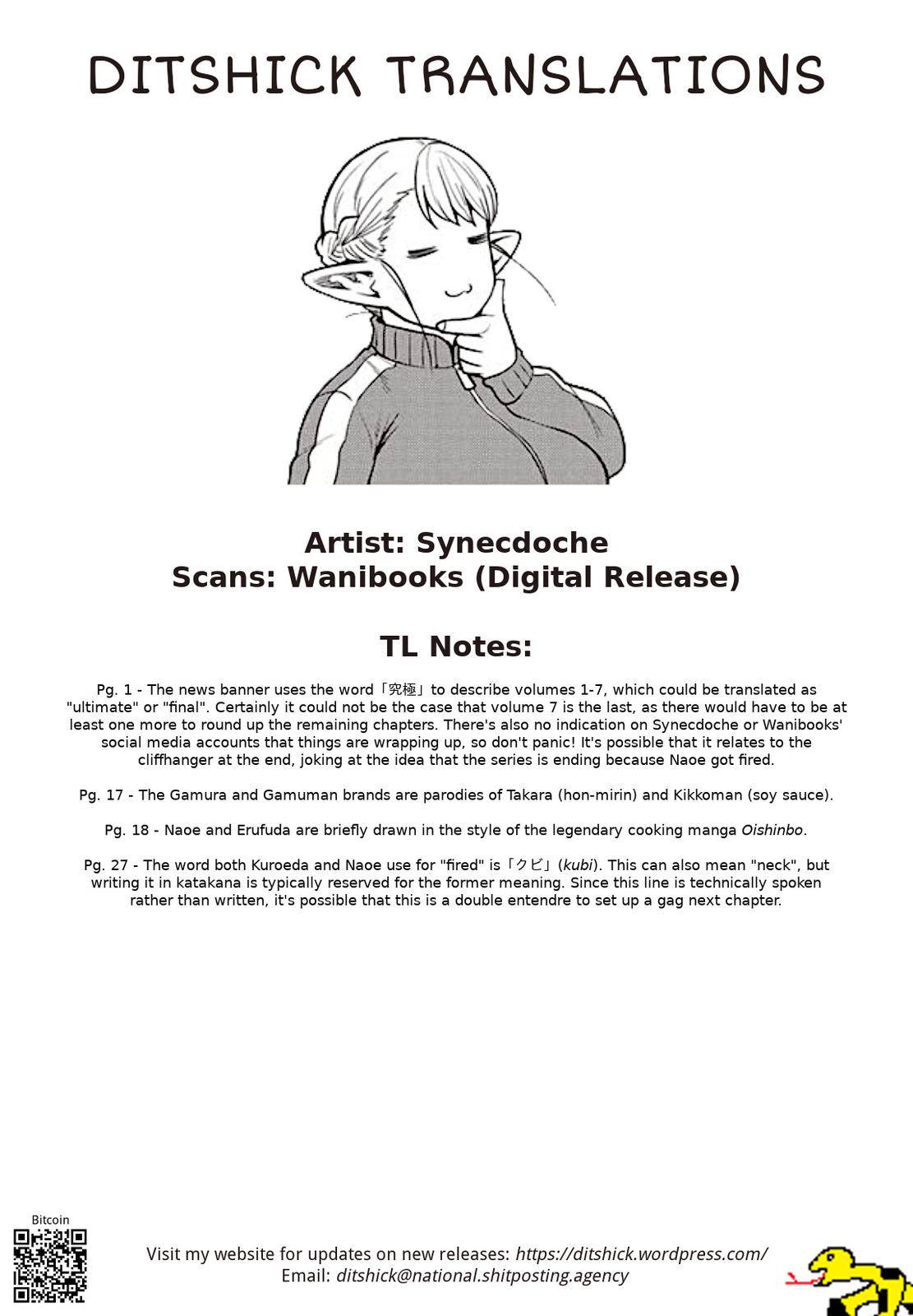 Elf-san wa Yaserarenai Chap 44 - Next Chap 45