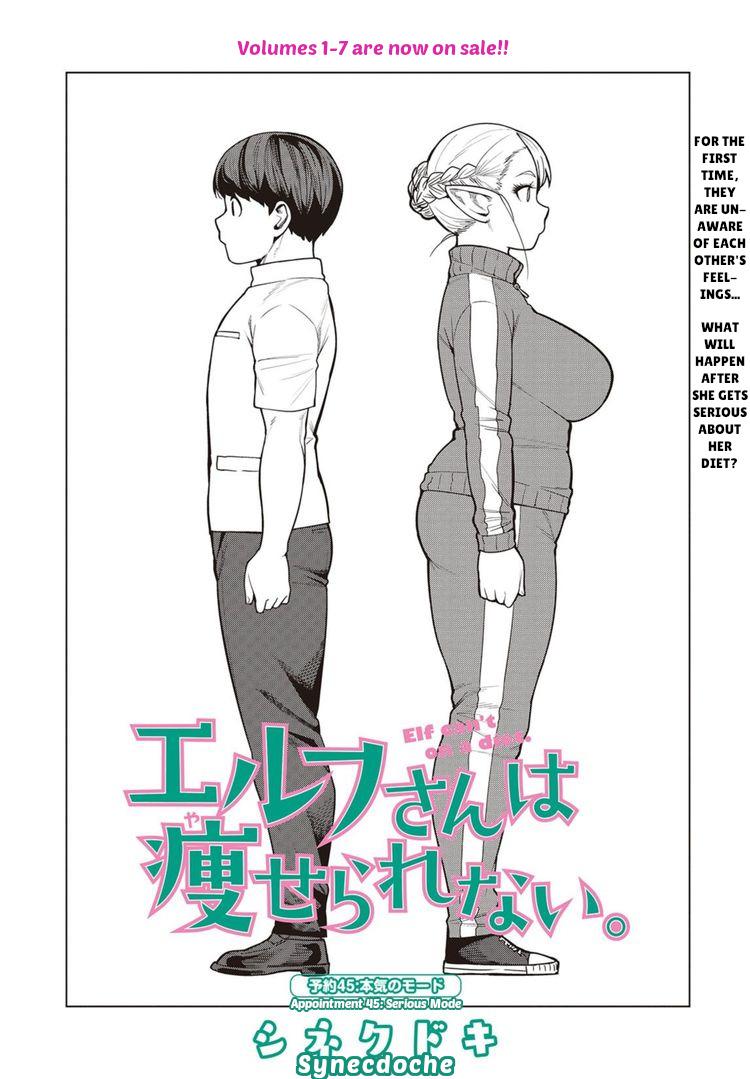 Elf-san wa Yaserarenai Chap 45 - Next Chap 46