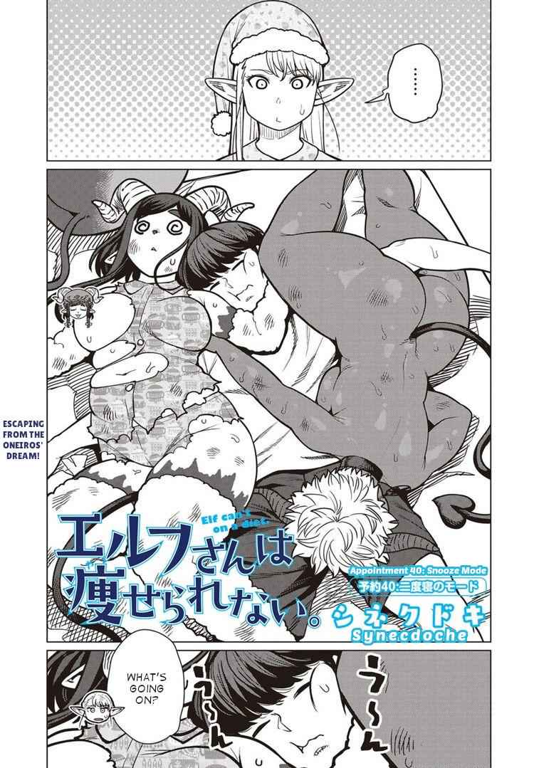 Elf-san wa Yaserarenai Chap 40 - Next Chap 41