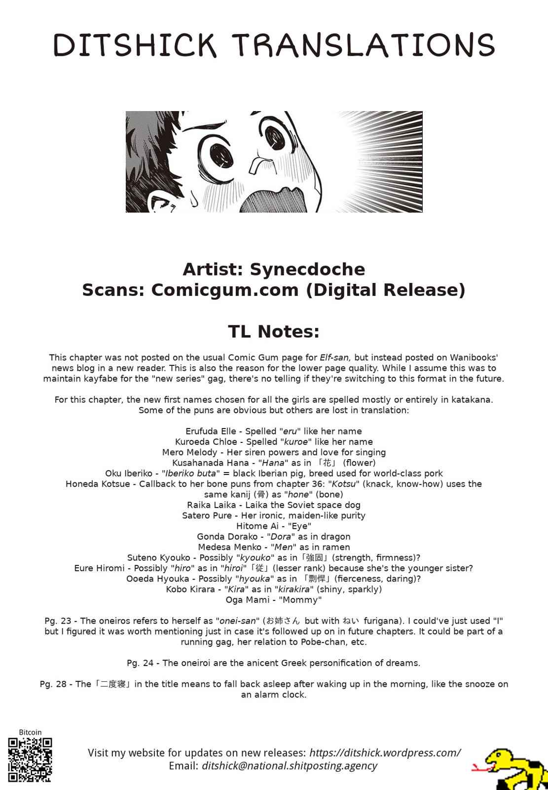 Elf-san wa Yaserarenai Chap 40 - Next Chap 41