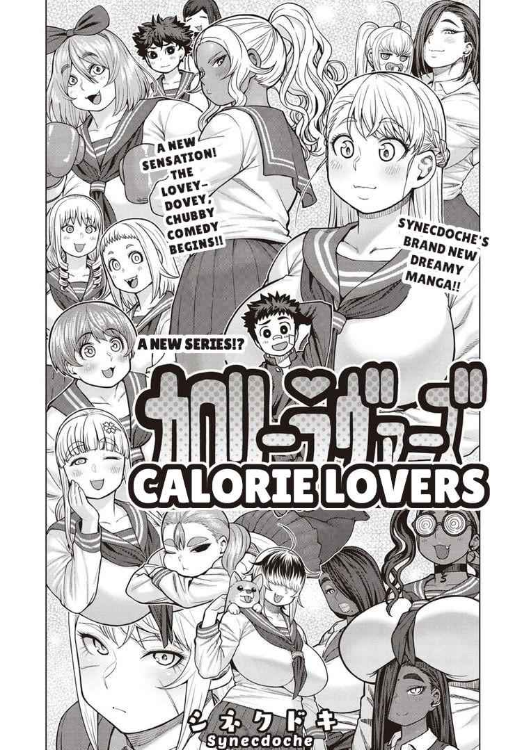 Elf-san wa Yaserarenai Chap 40 - Next Chap 41