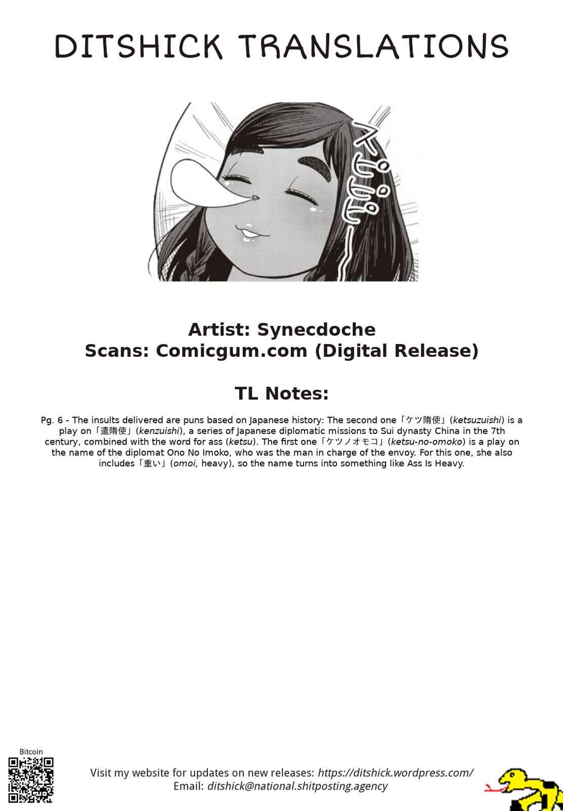 Elf-san wa Yaserarenai Chap 41 - Next Chap 42