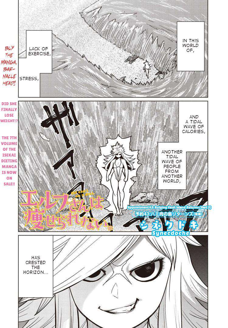 Elf-san wa Yaserarenai Chap 43 - Next Chap 44