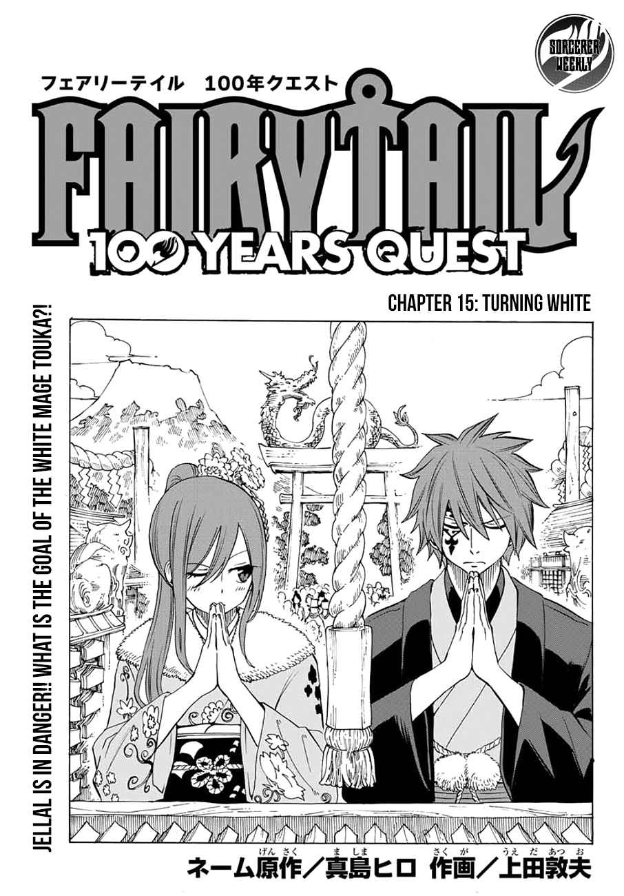 Fairy Tail: 100 Years Quest Chap 15 - Next Chap 16