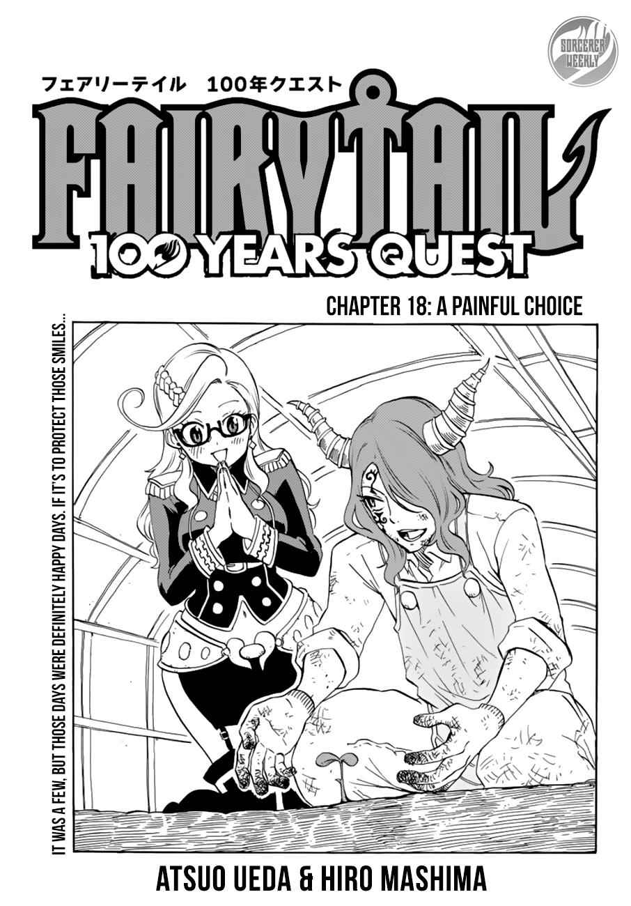 Fairy Tail: 100 Years Quest Chap 18 - Next Chap 19