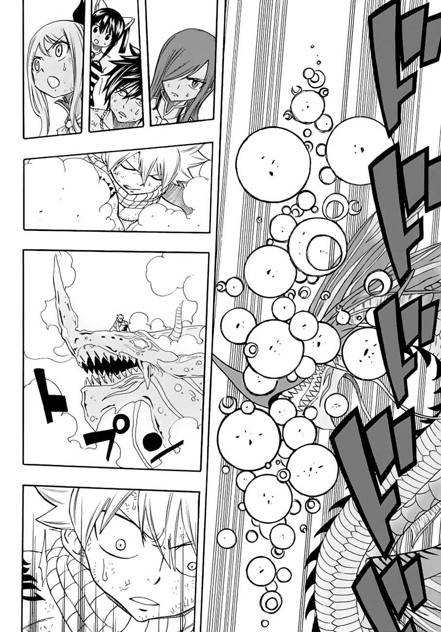 Fairy Tail: 100 Years Quest Chap 19 - Next Chap 20