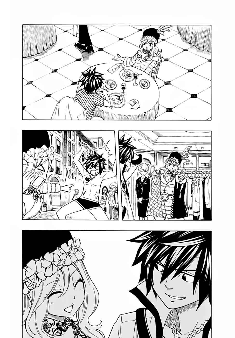 Fairy Tail: 100 Years Quest Chap 26 - Next Chap 27