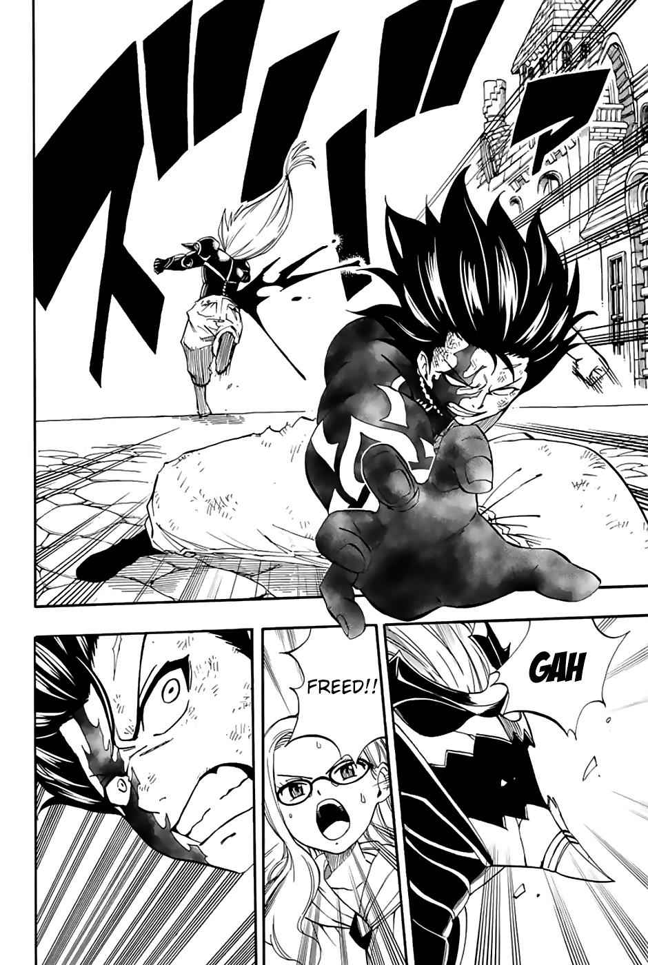 Fairy Tail: 100 Years Quest Chap 33 - Next Chap 34