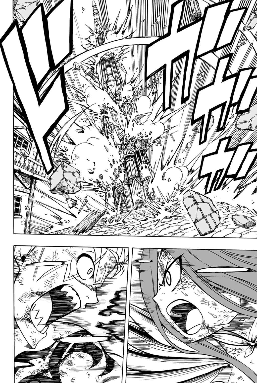 Fairy Tail: 100 Years Quest Chap 45 - Next Chap 46