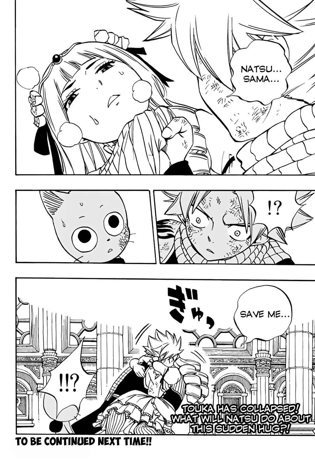 Fairy Tail: 100 Years Quest Chap 42 - Next Chap 43