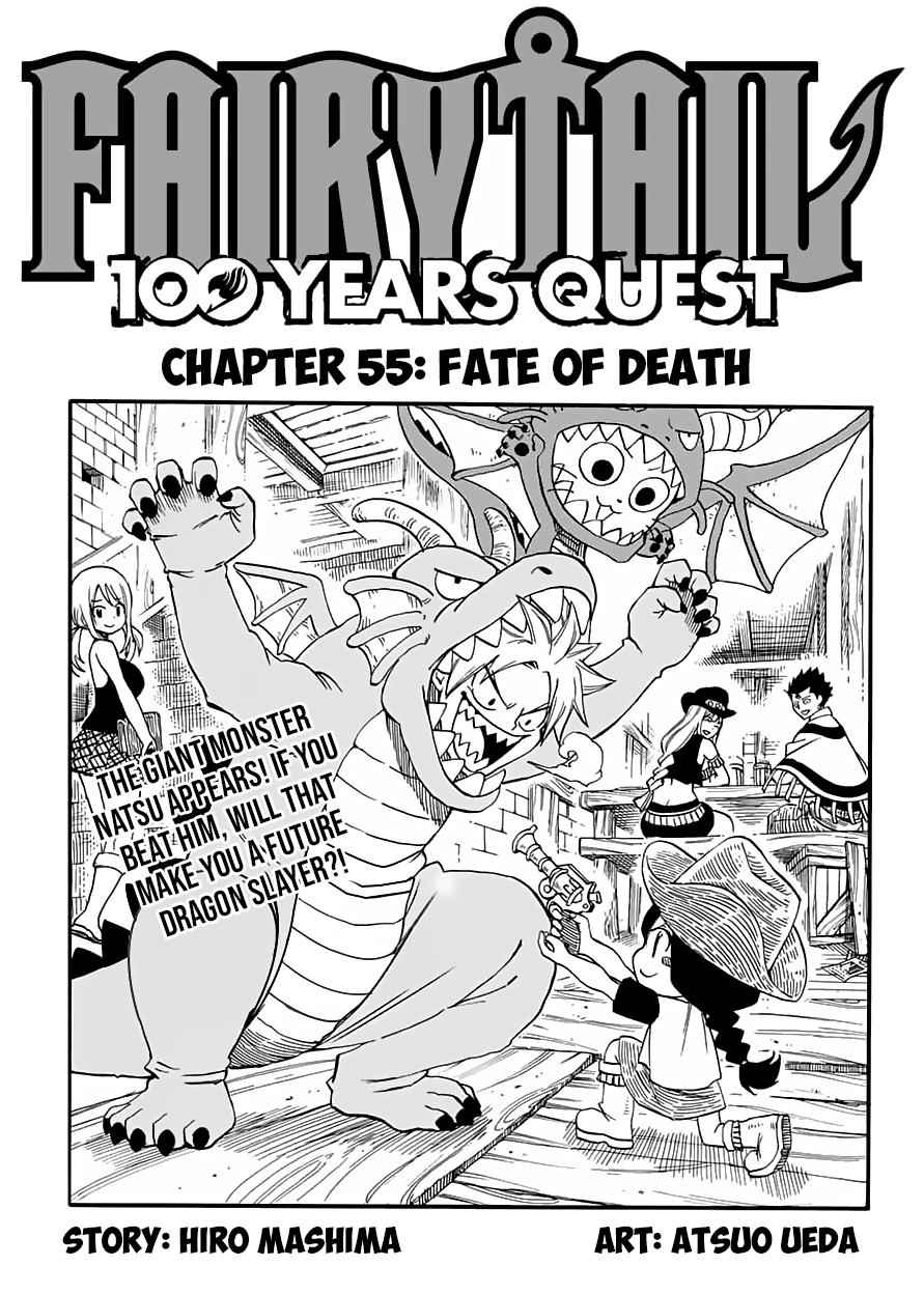 Fairy Tail: 100 Years Quest Chap 55 - Next Chap 56