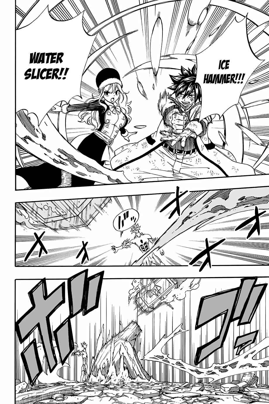 Fairy Tail: 100 Years Quest Chap 55 - Next Chap 56