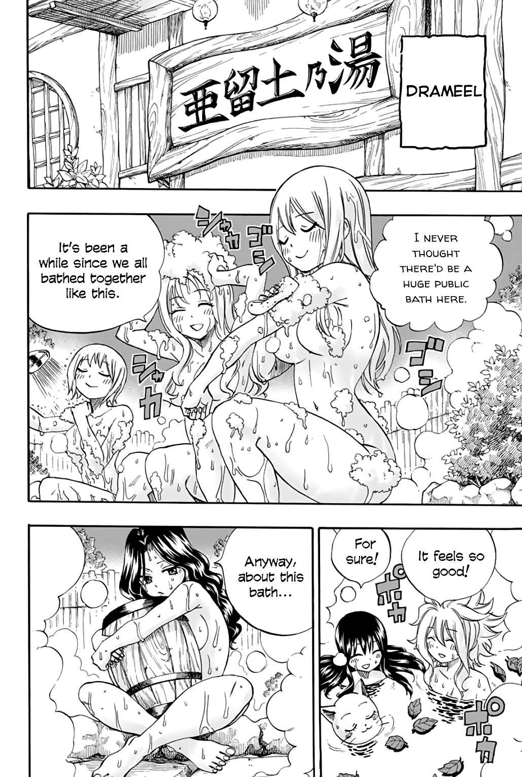 Fairy Tail: 100 Years Quest Chap 64 - Next Chap 65