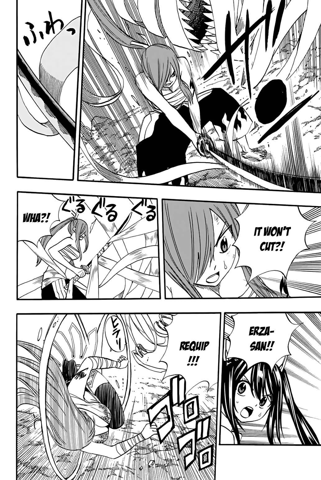 Fairy Tail: 100 Years Quest Chap 71 - Next Chap 72